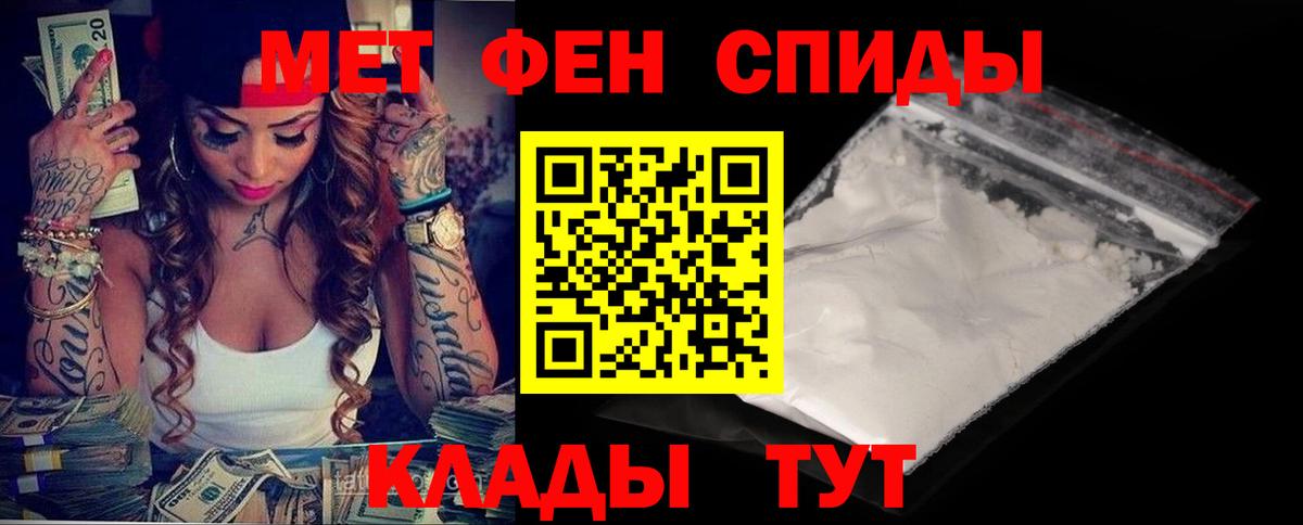 Amphetamine 97% Вышний Волочёк