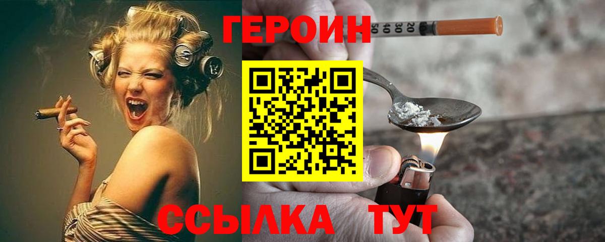 Вейп ТГК Вышний Волочёк