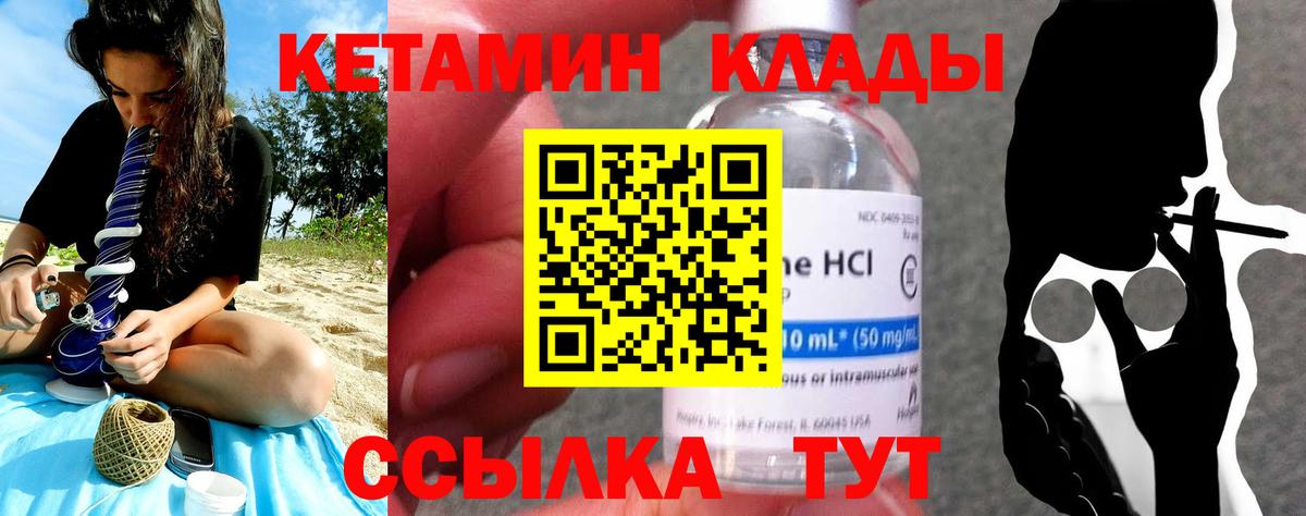 гидра онион  Кетамин ketamine  Вход с VPN  Вышний Волочёк 