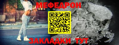 метадон Боровичи