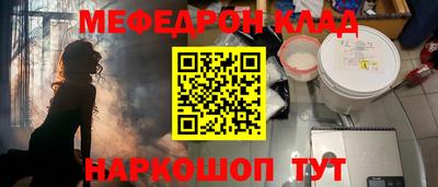 MDMA Новоалтайск