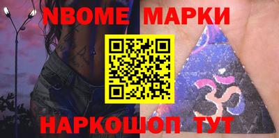 метадон Боровичи