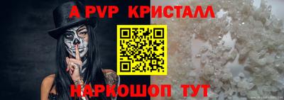 экстази Брянск