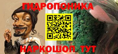 метадон Боровичи