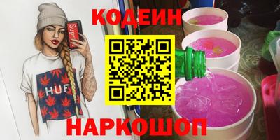 метадон Боровичи