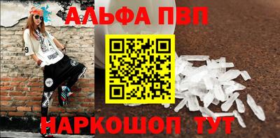 экстази Брянск
