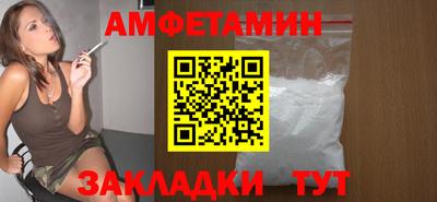 метадон Боровичи