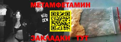 метадон Боровичи