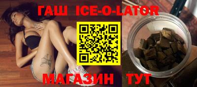 экстази Брянск