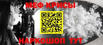 spice Новоалександровск