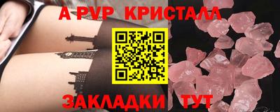 экстази Брянск