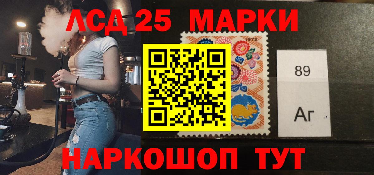 Лсд 25 экстази кислота Вышний Волочёк