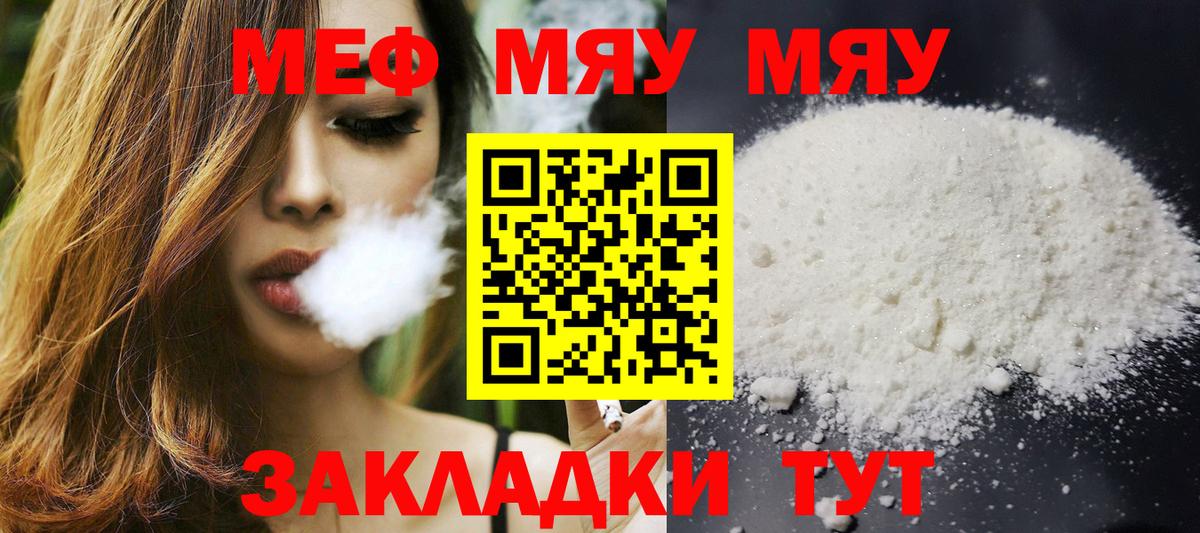 ГАШ  Вышний Волочёк  Мефедрон кристаллы  Конопля  Вход с VPN  МАРИХУАНА  Cocaine 