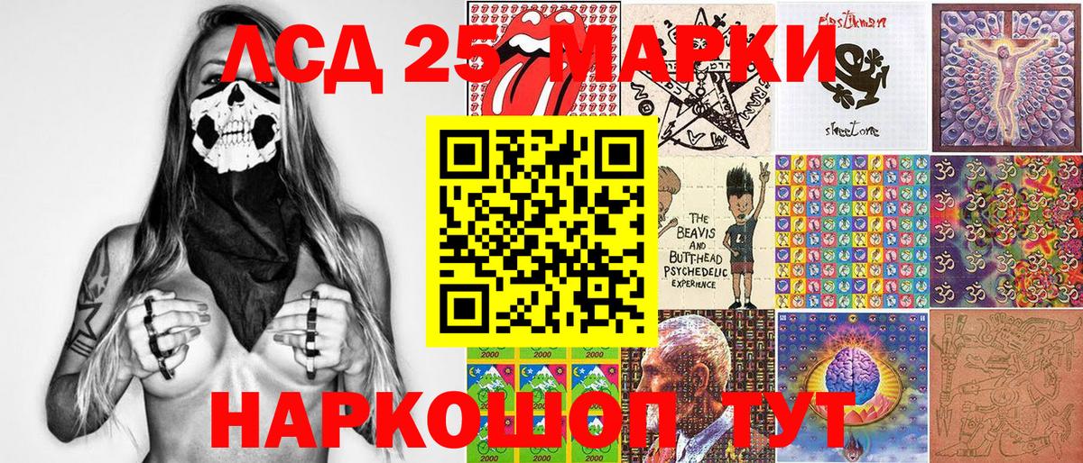 Марки NBOMe 1,5мг Вышний Волочёк